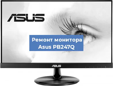 Замена конденсаторов на мониторе Asus PB247Q в Краснодаре